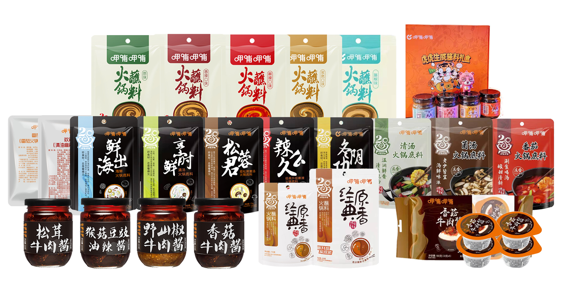 呷哺產品.jpg